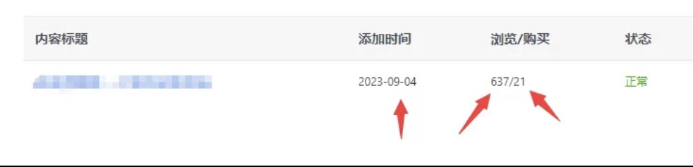 微信图片_20230906200306.jpg